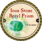 Ioun Stone Beryl Prism